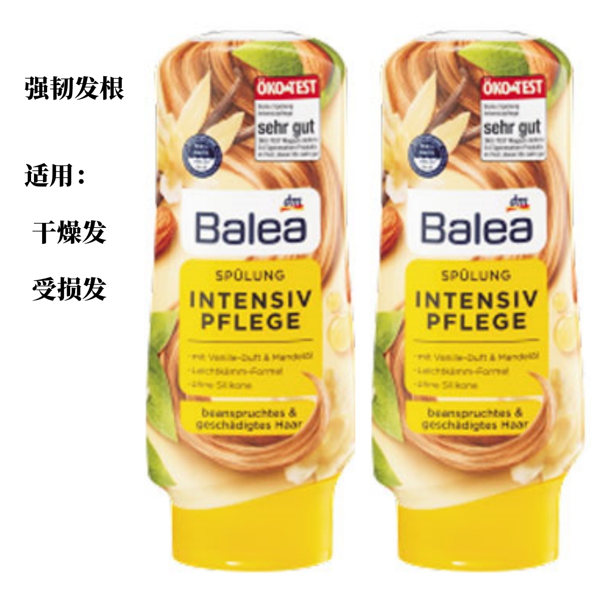 德国原装进口芭乐雅（Balea）香草杏仁滋养修复强韧发根护发素300ml两瓶起售