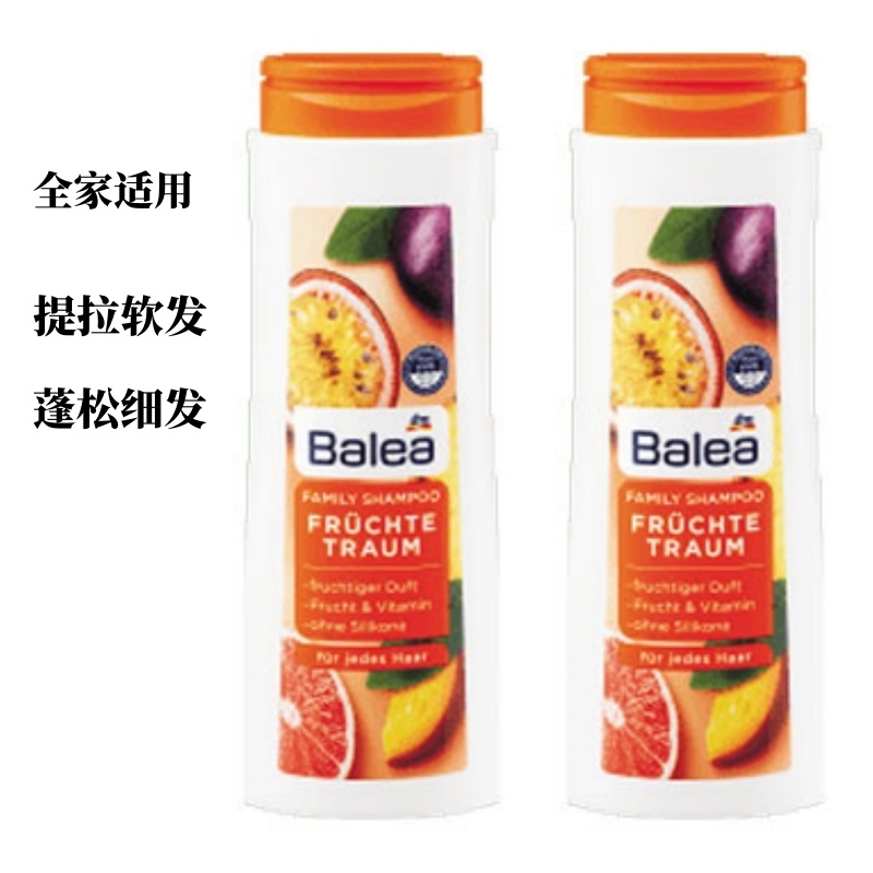 芭乐雅（Balea）热带水果家庭洗发水300ml/瓶两瓶起售